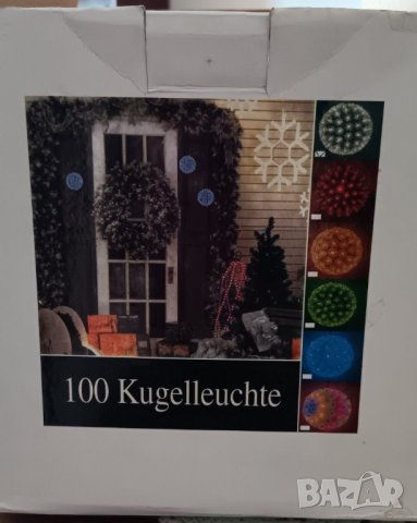 Продавам светещо коледно кълбо, снимка 3 - Коледни подаръци - 43183055