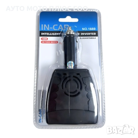 Автомобилен преобразувател на напрежение от 12V към 220V, снимка 2 - Аксесоари и консумативи - 53567162