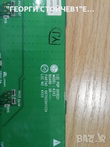 LG  PLAZMA , снимка 5 - Части и Платки - 37679603