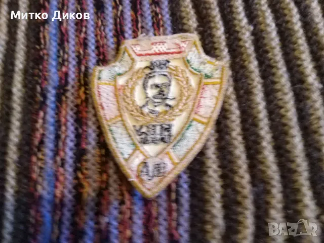 ВНВУ училище Васил Левски Нац.Военен.унив.канче тефтер -плакет и бадж нови, снимка 14 - Колекции - 50414398