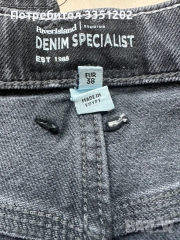 Нови дамски дънки, снимка 7 - Панталони - 48059303