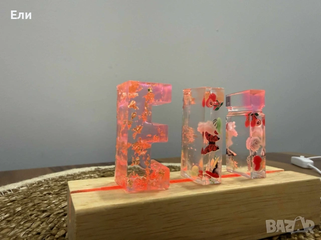 Персонализирани лампи с възможност за направа на име или текст по ваш избор., снимка 17 - Настолни лампи - 53113742