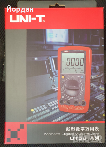 Мултицет UNI-T UT58A, снимка 1