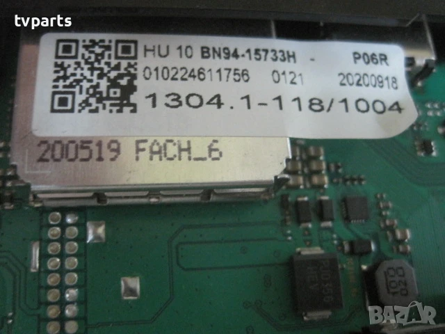 Мейнборд BN41-02756 BN41-02756C BN94-15733H  QE50Q60TAUXXH, снимка 3 - Части и Платки - 50781592