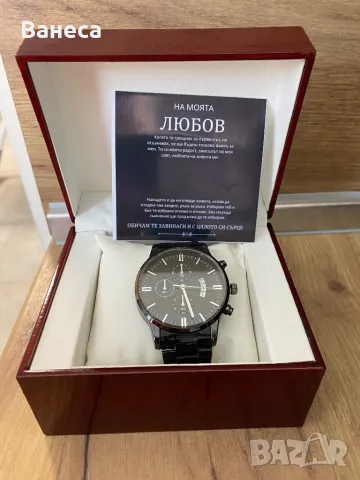 Часовник за него с послание, снимка 1