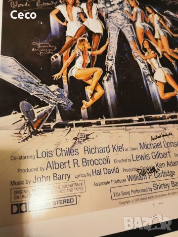 Много красив Ретро Постер принт на филма James Bond Moonraker с Роджър Мур размер 50/40 рамка IKEA., снимка 10 - Екшън - 39180210