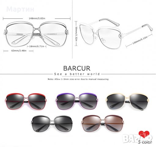 Дамски луксозни очила BARCUR, снимка 14 - Слънчеви и диоптрични очила - 27238726