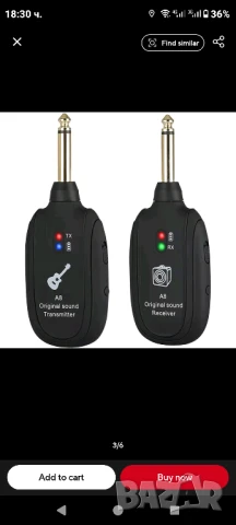 безжично свързване китара- усилвател , снимка 4 - Ресийвъри, усилватели, смесителни пултове - 51331595