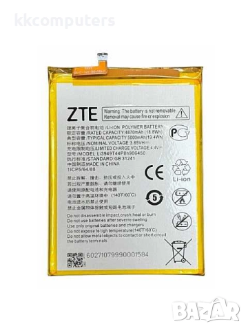 БАТЕРИЯ ЗА ZTE BLADE A72 4G (A72 4G)