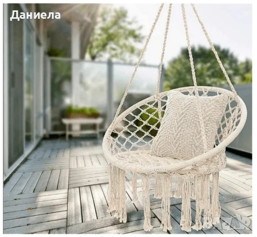 Висяща градинска люлка , снимка 2 - Градински мебели, декорация  - 51151060