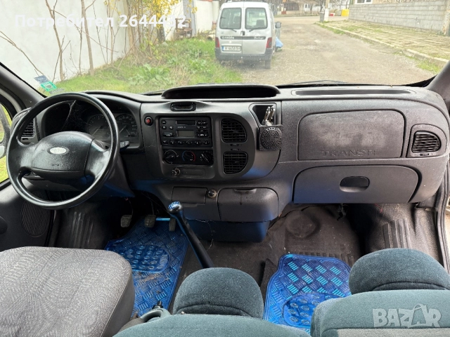 Продавам бус Форд Транзит Ford Transit 125 T350, снимка 7 - Бусове и автобуси - 52867128