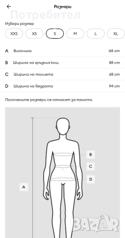 Къса рокля с лъскава нишка , снимка 4 - Рокли - 52383441