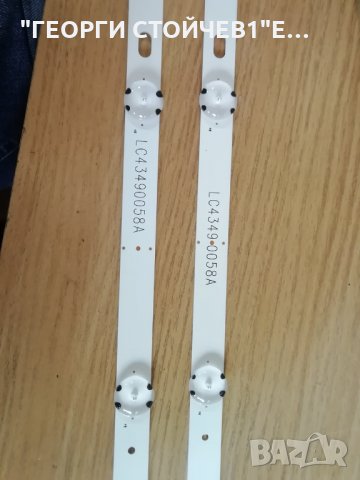 LC3490058A, снимка 2 - Части и Платки - 35047756