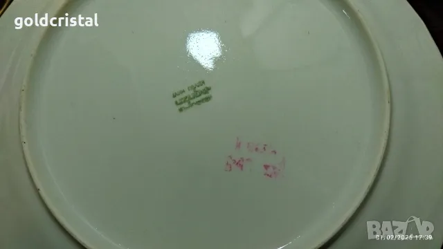 стар български порцелан Изида чинии , снимка 5 - Антикварни и старинни предмети - 48923881