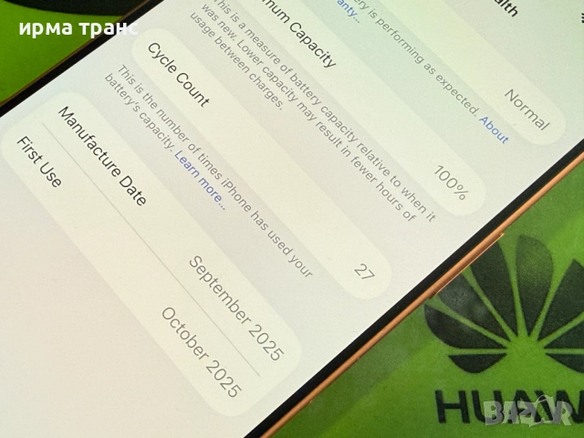 iPhone 17 Pro 256gb Cosmic orange.Esim, снимка 3 - Apple iPhone - 52660334