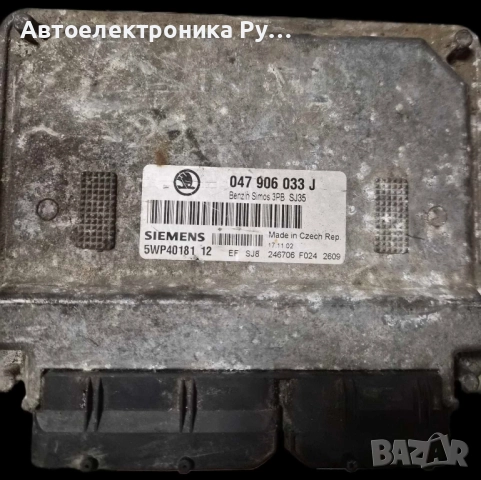 Компютър запалване Skoda Fabia 1.4 i 60 конски сили, 047906033J 