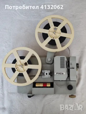 Прожекционен апарат Русь 8 мм и супер 8мм