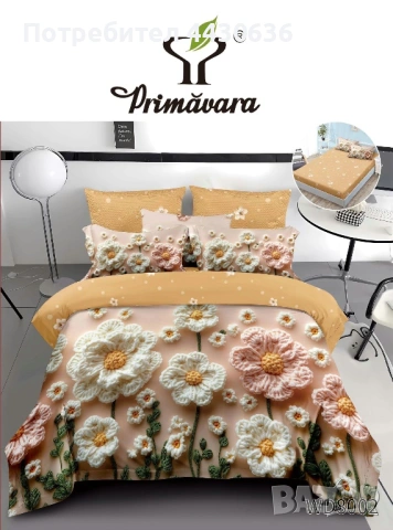 ЛУКСОЗНО 3D СПАЛНО БЕЛЬО PRIMAVARA – 7 ЧАСТИ, снимка 13 - Спално бельо - 53204299