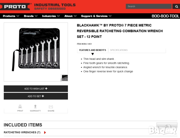 Нов PROTO Blackhawk КАЛЪФ 555x605мм Органайзер 7 отделения ЧАНТА Кейс Руло за Инструменти USA БАРТЕР, снимка 5 - Други инструменти - 51897623