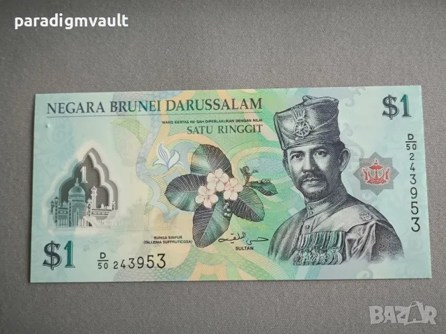 Банкнотa - Бруней - 1 рингит UNC | 2016г.