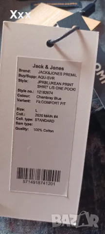 Карго панталон Jack & Jones, снимка 16 - Панталони - 49485428