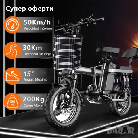 Електрически велосипед Ninoto – Мощност, комфорт и мобилност, снимка 2 - Велосипеди - 49740900