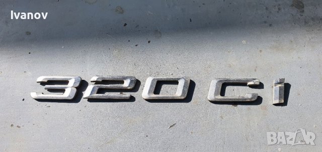 Надпис за заден капак бмв е46 купе 320 Ci