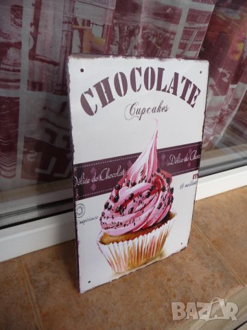 Метална табела храна шоколад шоколадово кексче розов крем, снимка 2 - Декорация за дома - 43454607