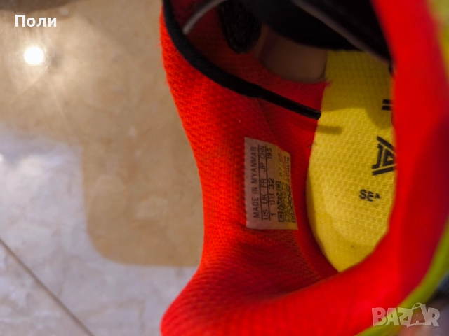 Обувки за футбол/ стоножки, снимка 2 - Детски обувки - 51829121