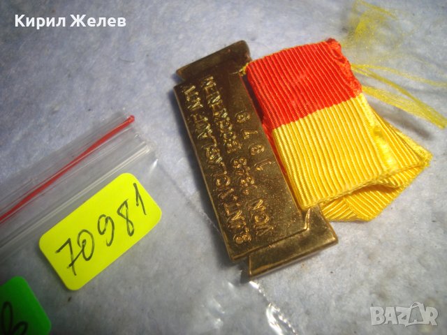 1979г. - НОСАЧ за СТАР НЕМСКИ КОЛЕКЦИОНЕРСКИ МЕДАЛ с ПОЗЛАТА и ЛЕНТИЧКА 70981, снимка 4 - Антикварни и старинни предмети - 37954913