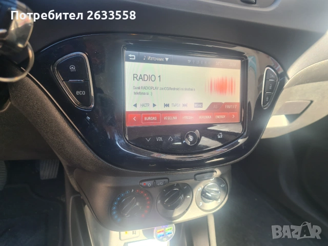 opel corsa ecoflex  2015г, снимка 6 - Автомобили и джипове - 53269071