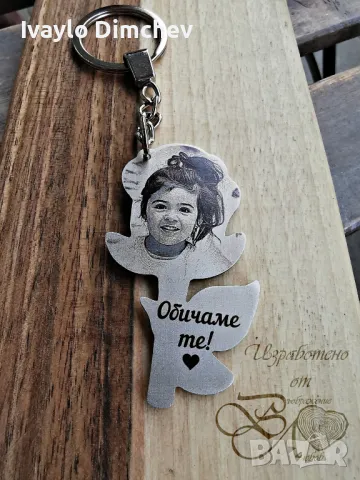 Гравиране Върху Метал. Ключодържател, Медальон, снимка 3 - Други стоки за животни - 31325774