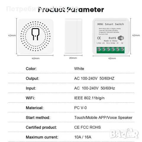 Tuya Mini 16A WiFi превключвател Smart Life App 2-посочно управление Прекъсвач на модула за автомати, снимка 3 - Други - 47411518
