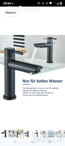 Смесител за мивка Rozin за баня с едноръкохватков механизъм, висок смесител за баня, смесител

, снимка 6 - Смесители - 50716022