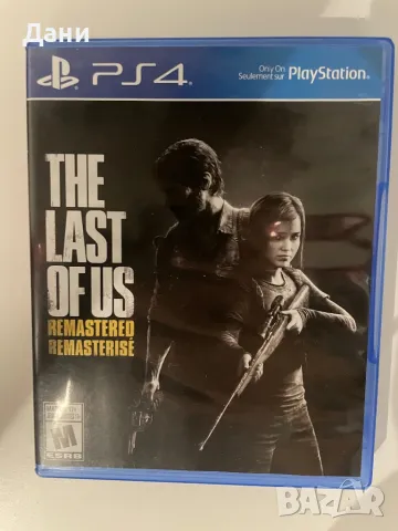 Last Of Us: Remastered | PS4, снимка 1 - Игри за PlayStation - 48267466