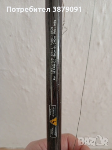 Въдица , снимка 3 - Въдици - 53105173