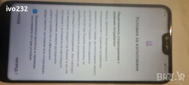 honor 10 dual, снимка 9 - Huawei - 51218400