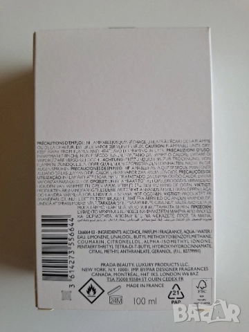 Мъжки парфюм Prada Luna Rossa Ocean 100ml – Тестер, Made in France, снимка 3 - Мъжки парфюми - 52335049