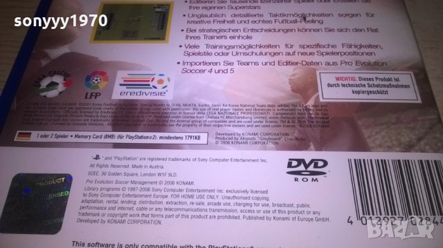 PLAYSTATION 2-GAME ФУТБОЛ, снимка 12 - Игри за PlayStation - 28005518