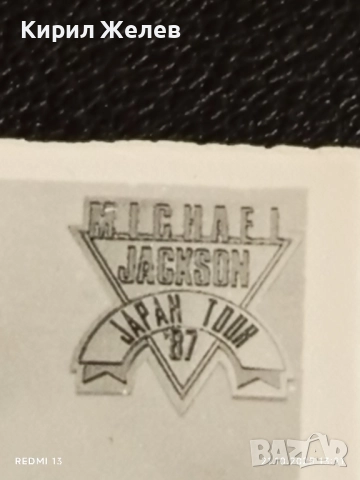 Рядка снимка картичка на ПОП ИКОНАТА Michael Jackson от турнето в Япония 1987г. за КОЛЕКЦИЯ 51217, снимка 5 - Колекции - 52130107