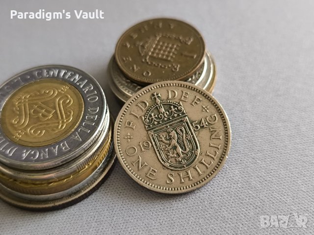 Монета - Великобритания - 1 шилинг | 1954г.