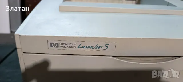 Лазарен принтер HP LaserJet 5, снимка 2 - Принтери, копири, скенери - 47522185