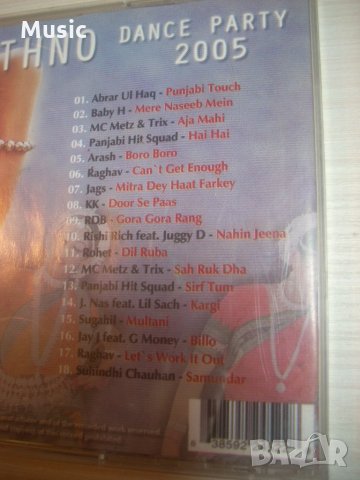 Ethno dance party 2005 - диск, снимка 2 - CD дискове - 35279172