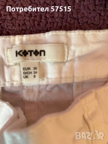 Koton  дамски панталон, снимка 4 - Панталони - 43952020