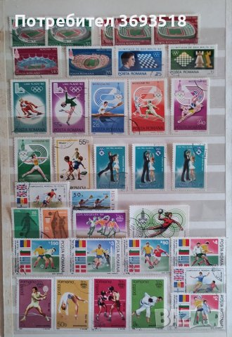 Пощенски марки / спорт / 135 бр.