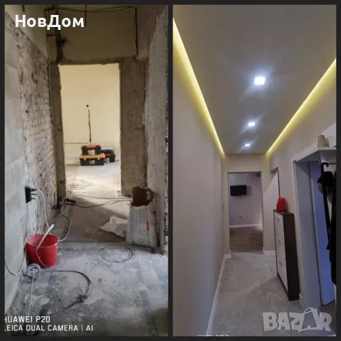 Вътрешни ремонти с качество и ниски цени | 10 г. опит | Пловдив и региона, снимка 11 - Ремонти на апартаменти - 49611129