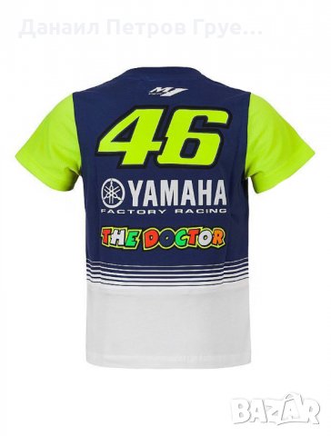 Детски тениски Yamaha Valentino Rossi, снимка 8 - Детски тениски и потници - 21743861