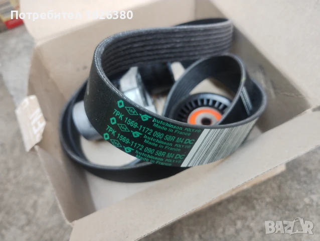 Оригинален комплект пистов ремък