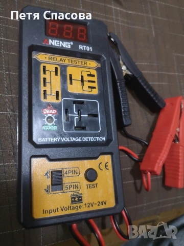 Тестер за автомобилни релета, Tester Relay ANENG RT01