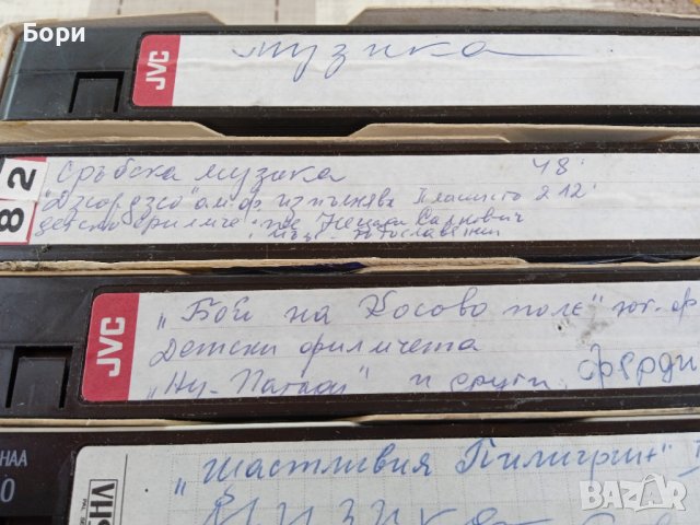 VHS Записи от телевизия, снимка 7 - Други жанрове - 40846511